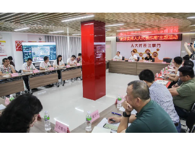 廣東銀海：社區(qū)綜合治理指揮管理系統(tǒng)助力“百千萬工程”，得到市人大代表、政協(xié)委員的充分肯定！